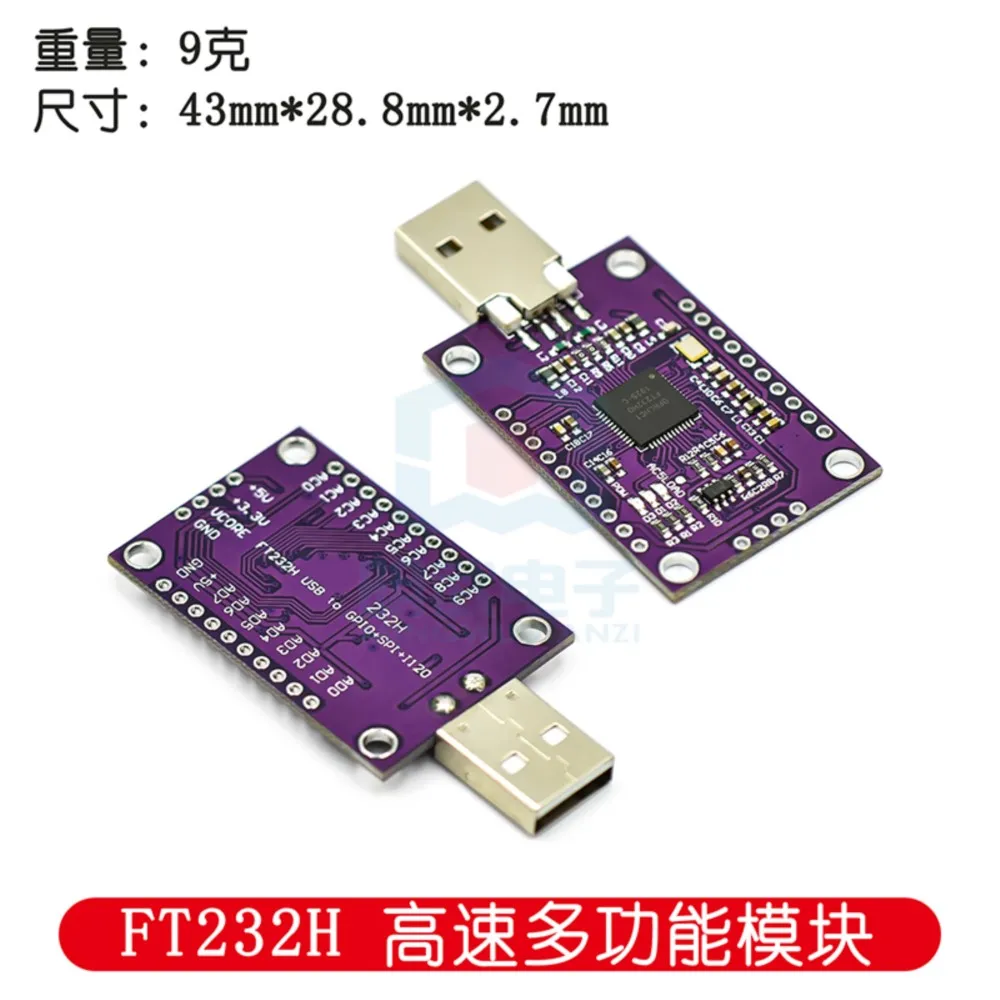 FT232H High Speed Multifunction UART/FIFO SPI/I2C Module USB To JTAG MCU
