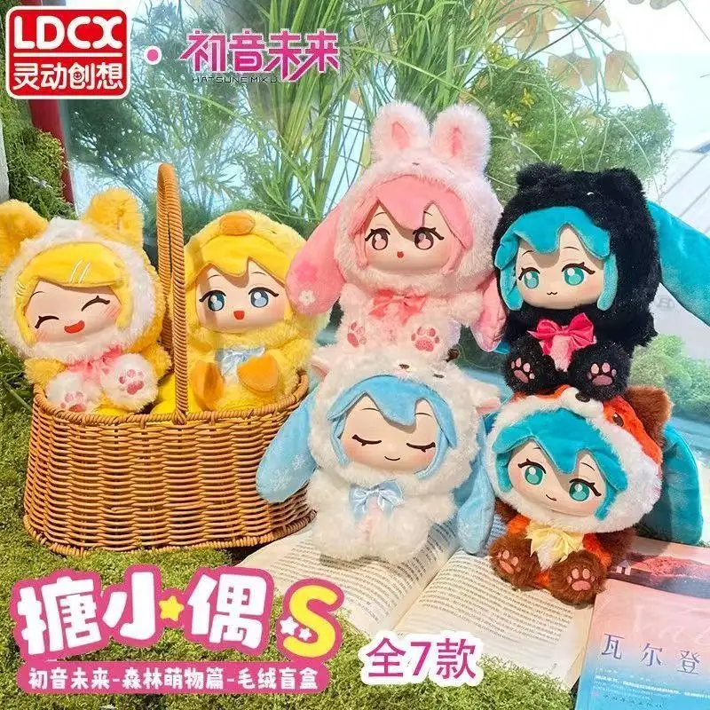 Novidade: Boneca Hatsune Miku Original, Figura Fofa do Bosque, Caixa Surpresa, Decoração de Quarto Artesanal, Presente de Dia dos Namorados, Presente de Aniversário
