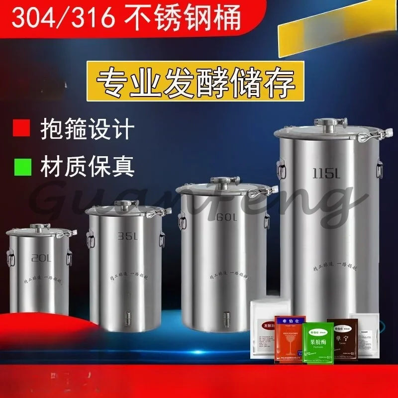 12/20/35/60L304 Stainless Steel Fermentation Barrel Wine  Storage Barrel Sealed Barrel Can Be Constant Temperature