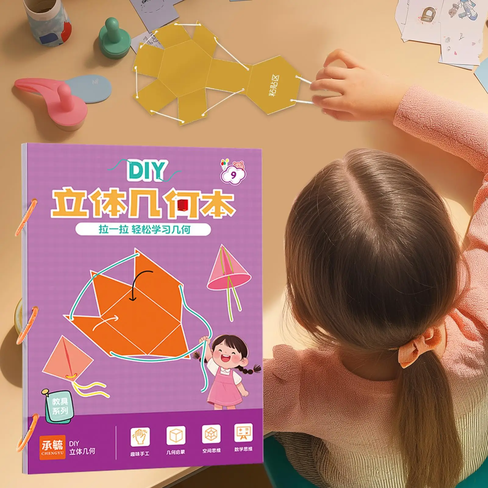 Geometric Learning Shapes 3D Geometry Learning Book With Pull String Space Thinking Training Game For Toddler Students Girls