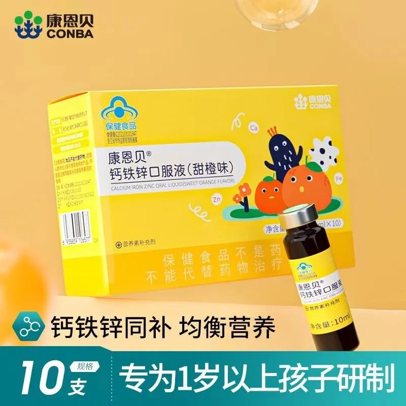 CONBA Calcium Iron Zinc Oral Liquid90Calcium Gluconate Zinc Mouth Solution Teenagers Zinc and Calcium Supplement