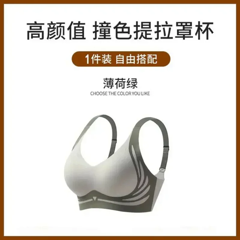 Anti-gravity lifting soft support lingerie women receive skin-friendly skin breathable comfortable non-scar steel ring bra images - 6