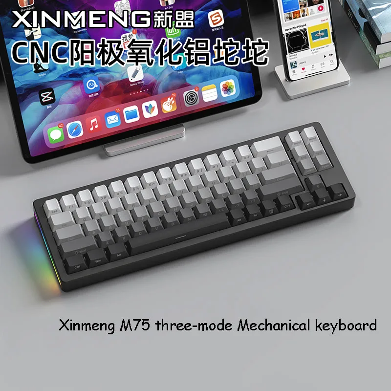 

Механическая клавиатура Xinmeng M75, беспроводная трехрежимная RGB клавиатура с горячей заменой, эргономичная, для киберспорта, игровая, персонализированная клавиатура для ПК