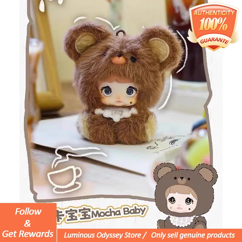 

Подлинная серия Nommi V4 Baby Adoption House Mibao, плюшевая игрушка, слепая коробка, кулон, подарок на день рождения, трендовая игрушка, кулон, загадочная коробка