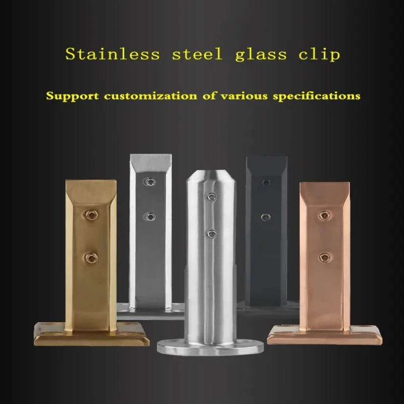 

304 stainless steel glass swimming pool clip hole free floor fixing clip stair balcony handrail glass base