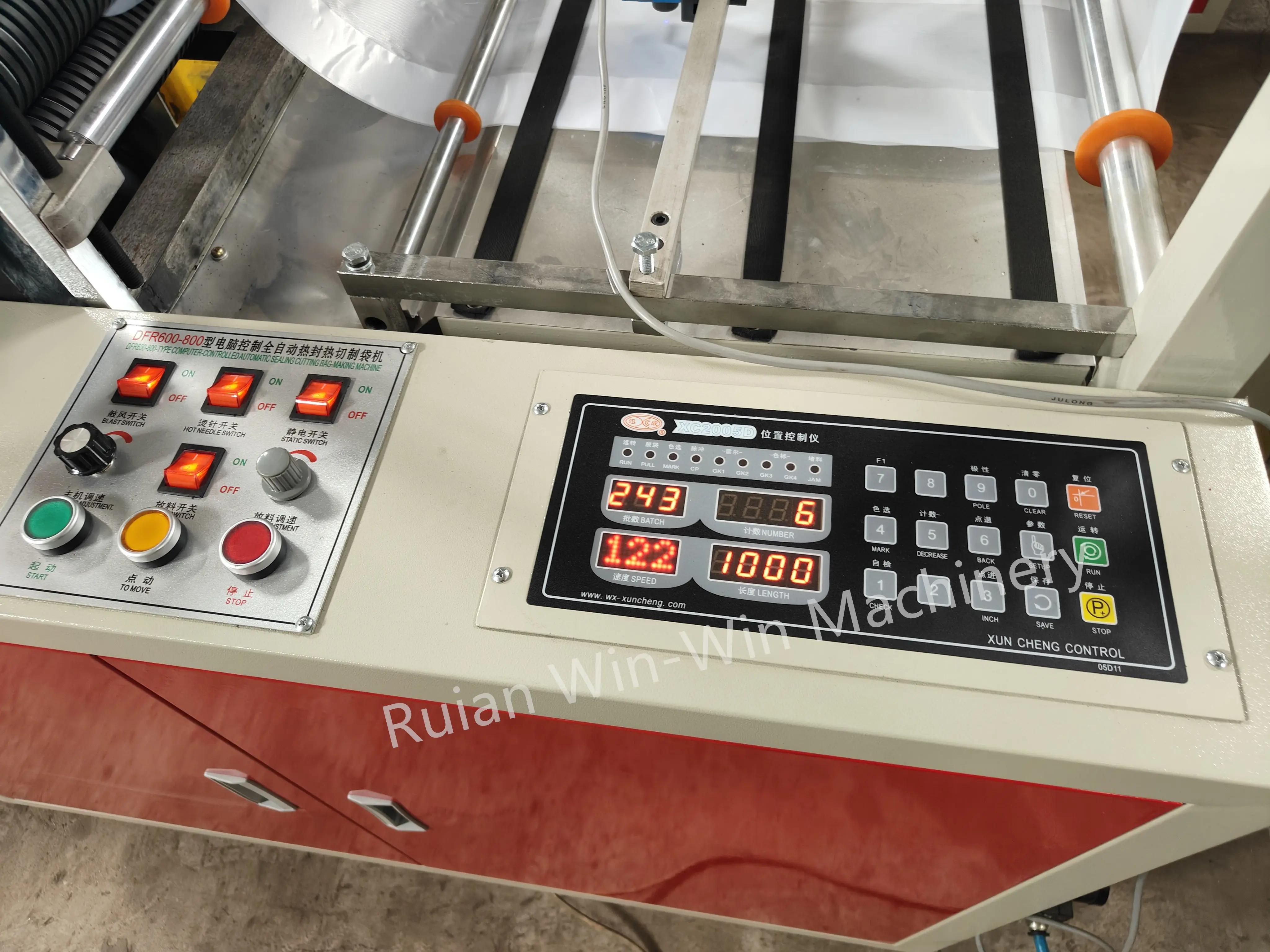 DFR600  PE Plastic Hot Sealing Hot Cutting Bottom Sealing T-shirt Bag Making Machine