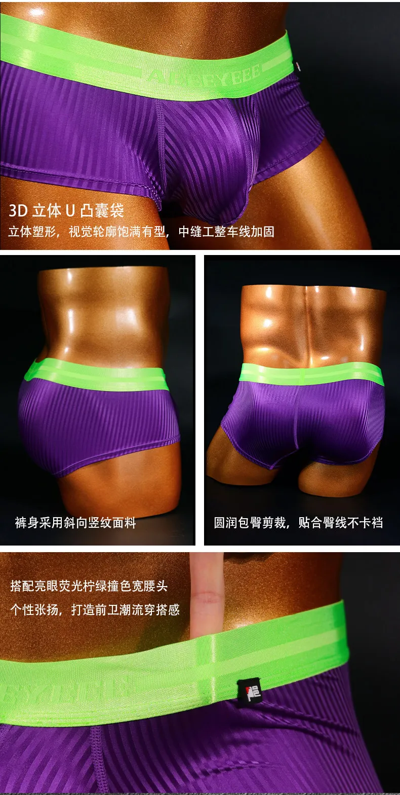 Calzoncillos de cintura baja para hombre, bóxers transpirables de seda helada, suaves y sexys, calzoncillos lisos con rayas brillantes para deportes.