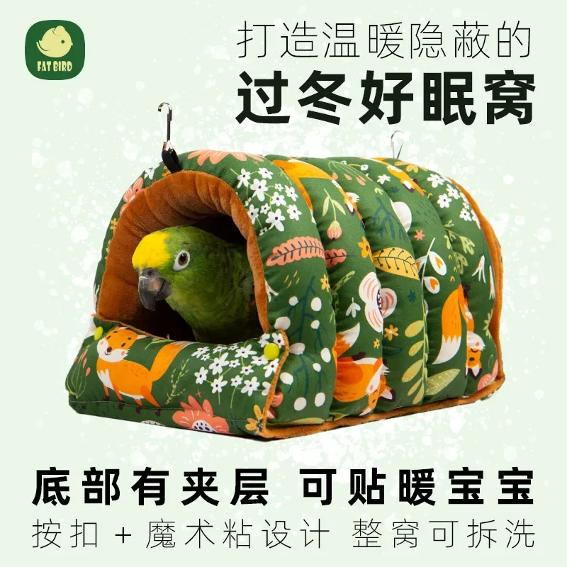 

Thickened Parrot Warm Birdhouse Nest Insulation Sleeping Nest Wintering Hammock Small Bird Breeding Box Hummingbird Decoration