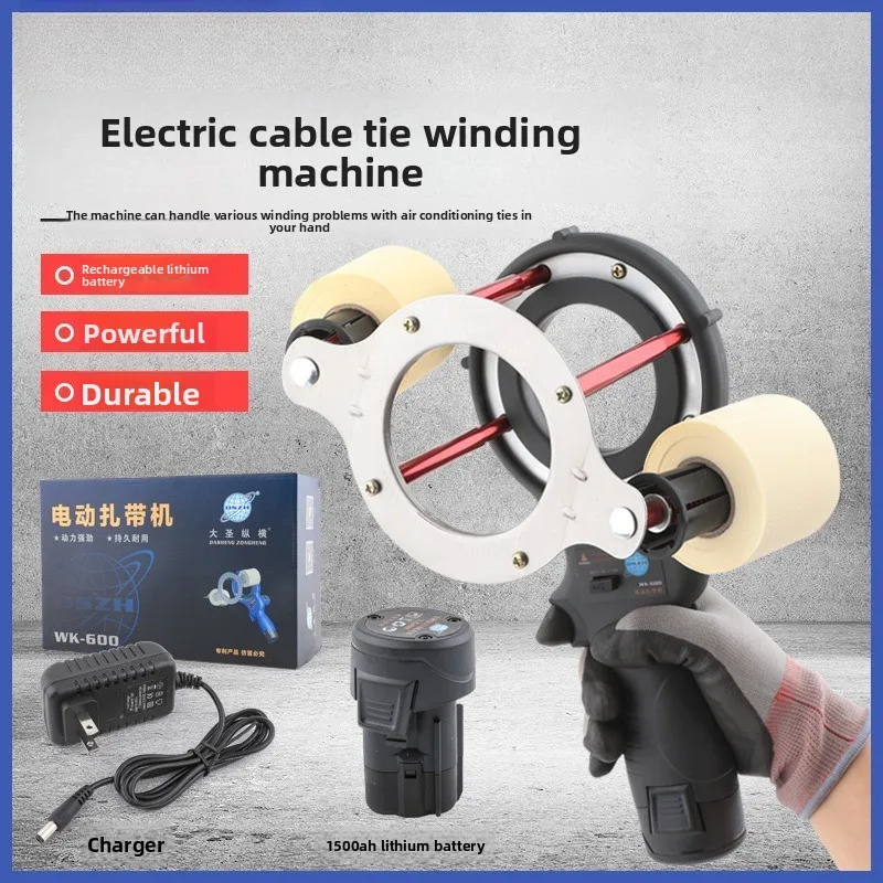 

Cable Tie Air Conditioning Copper Pipe Insulation Cotton Wrapping Machine Connecting Pipe Bundle Strapping