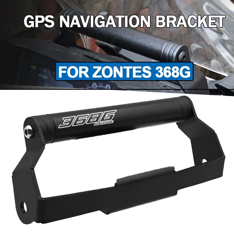 

Кронштейн GPS-навигации для ZONTES 368G ZT 368G G 368, держатель для мобильного телефона для мотоцикла zontes 368g