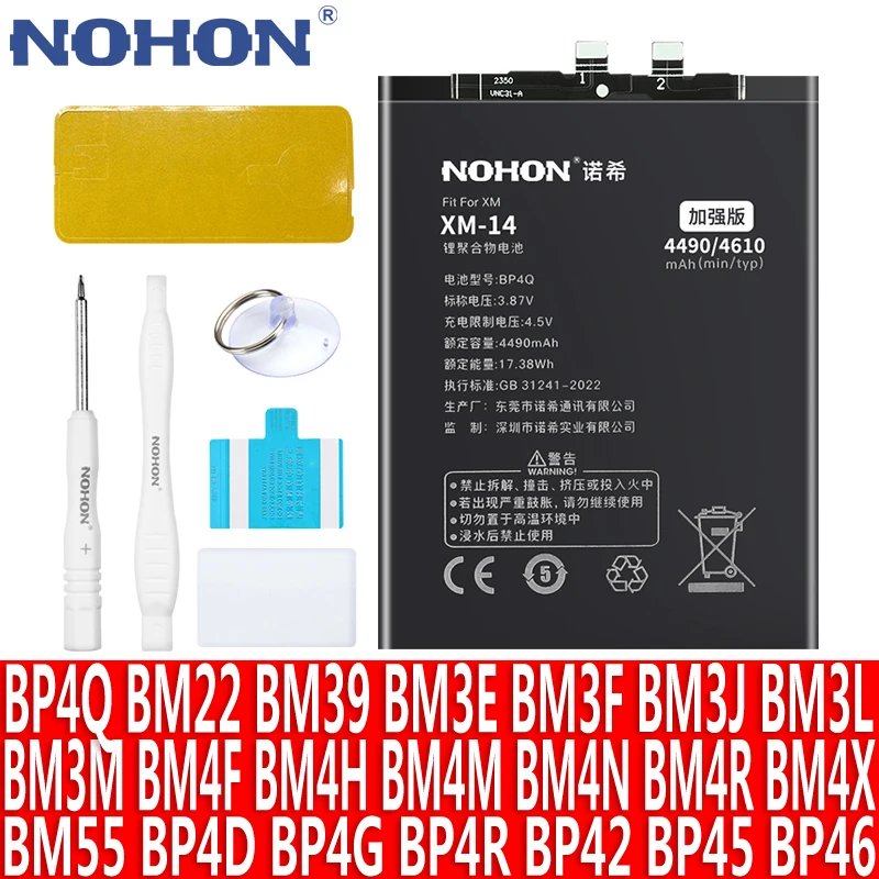 NOHON BP4Q BP42 Аккумулятор для Xiaomi Mi 14 Pro 13 12 11 Ultra 10 Lite 9 SE 8 9S 10S 12S 12X 6 5 A3 BP45 BP46 BP4G BM4F BM3L BM55 NOHON BP4Q BP42 Аккумулятор для Xiaomi Mi 14 Pro 13 12 11 Ultra 10 Lite 9 SE 8 9S 10S 12S 12X 6 5 A3 BP45 BP46 BP4G BM4F BM3L BM55