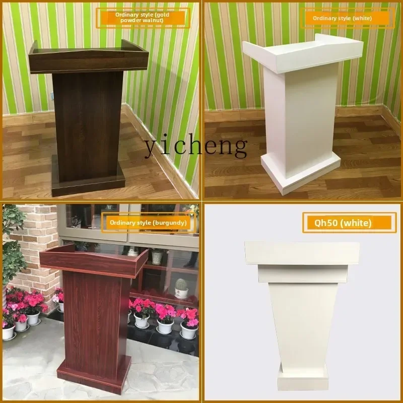 HYS Modern Solid Wood Speech Speech Reception Welcome Concierge Shopping
