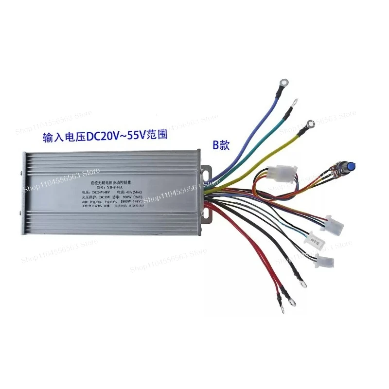 

Контроллер бесщеточного двигателя высокой мощности 12В-24В 36В-48В 40А для газонокосилок и судовых двигателей