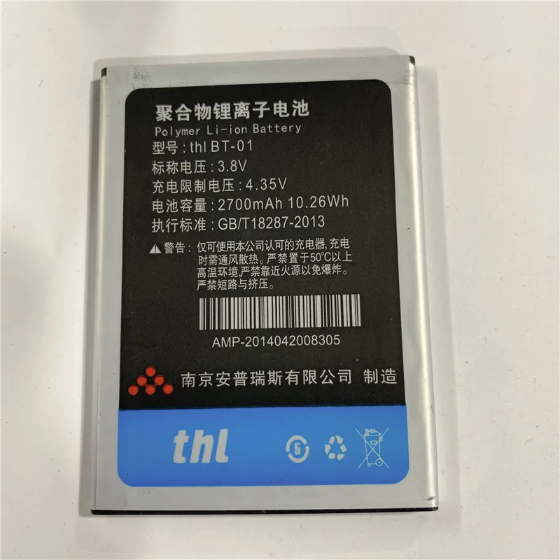 

YCOOLY for THL BT-01 battery 2700mAh New production date High capacity With information tracking