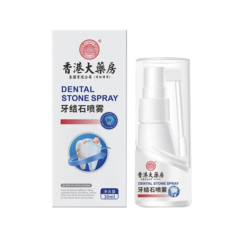 Dental Calculus Remover Teeth Whitening Spray Toothpaste Plaque Halitosis Removal Oral Stains Breath Cleaning Care Fresh Hy X0T8