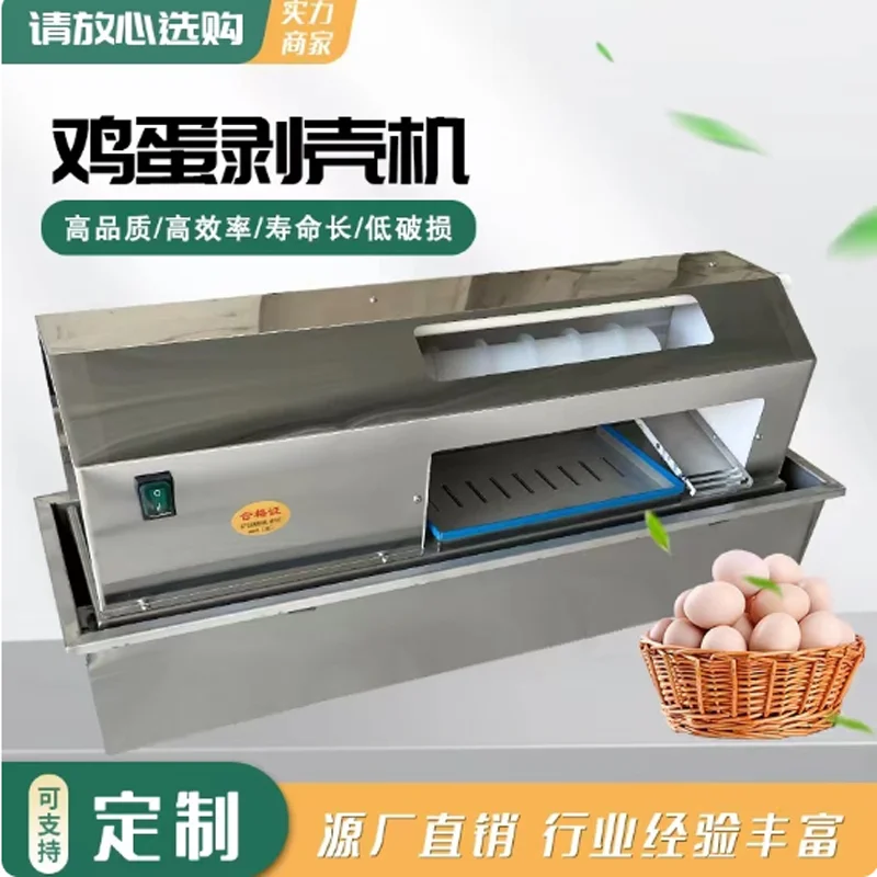 

Electric Eggs Shelling Machine Automatic Boiled Egg Shell Remover Machine Egg Peeling Machine