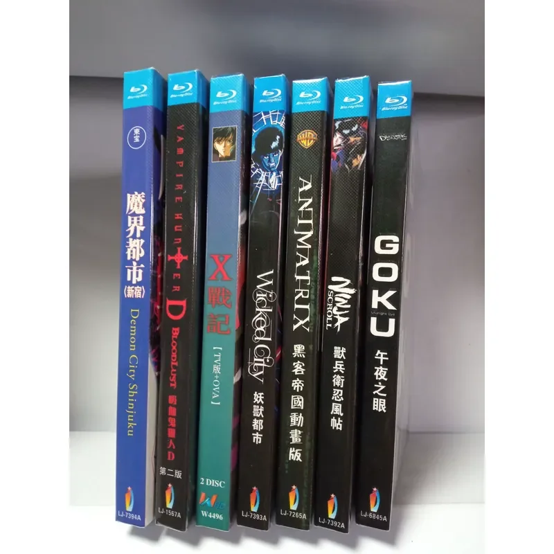 Kawajiri Yoshiaki Director Anime Series Blu-ray Disc BD Vampire Slayer D Beast Soldier