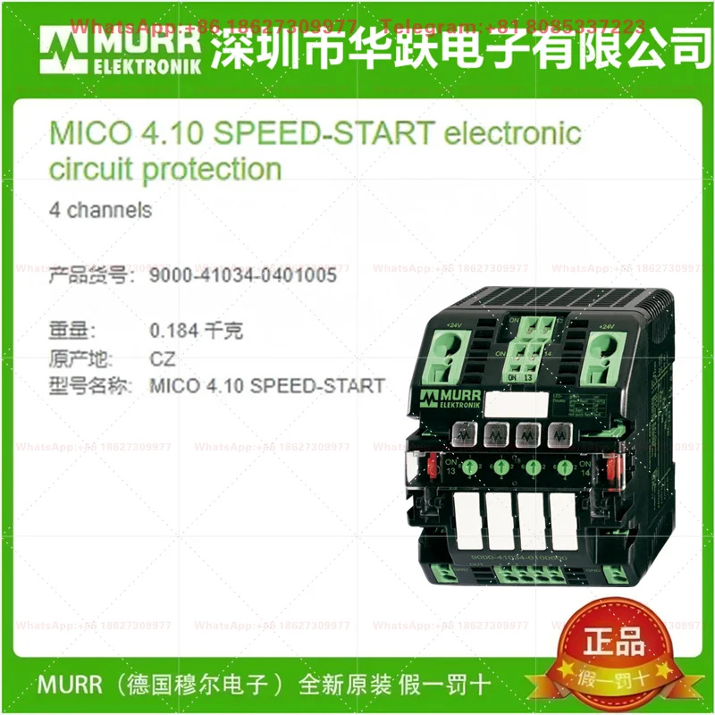 MURR intelligent current distributor 9000-41034-0401005-0101000 original genuine spot
