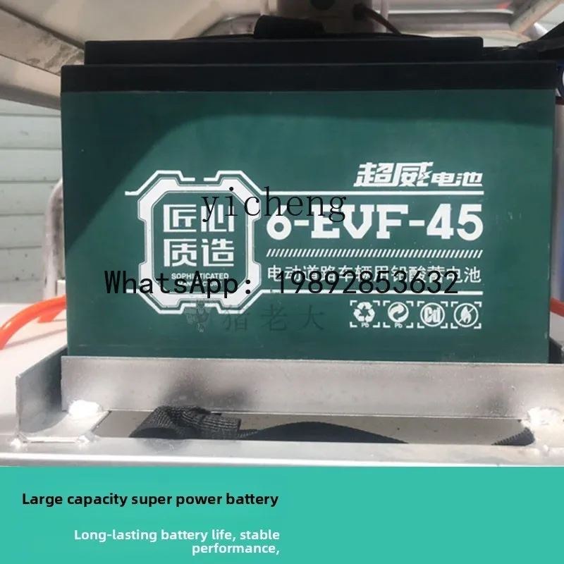 

HYC Handheld Electric Sprayer Four-Wheel Rechargeable High-Pressure Farm Disinfection Machine