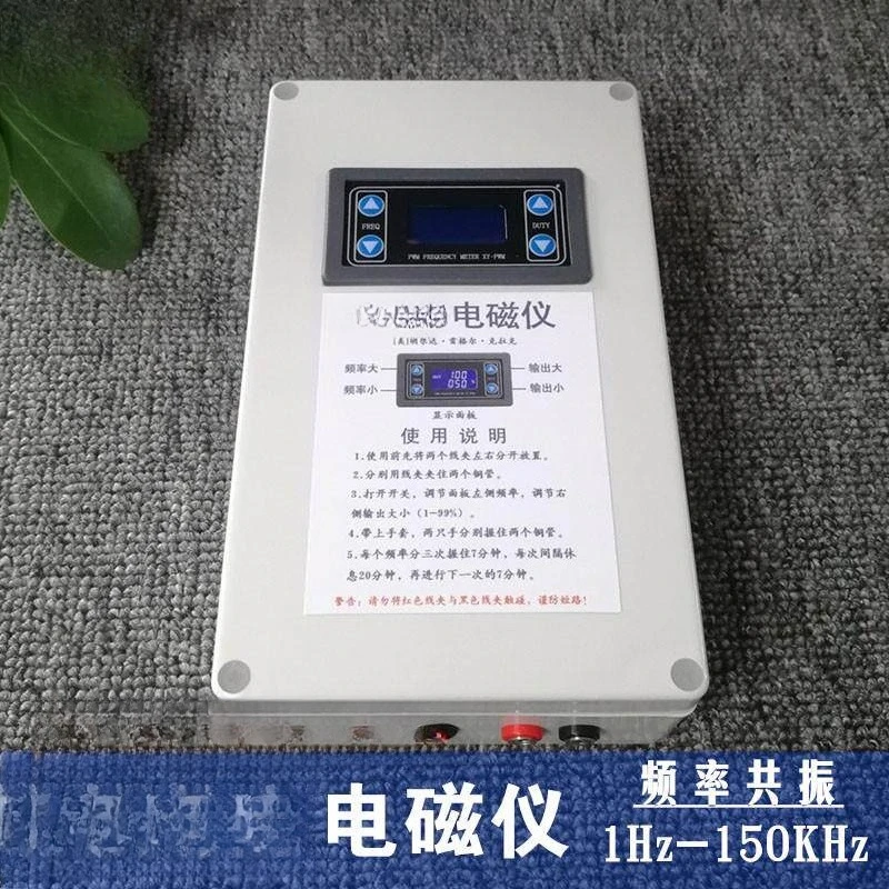Frequency Resonance Electromagnetic Instrument Wideband Output Adjustable Electronic Signal Learning