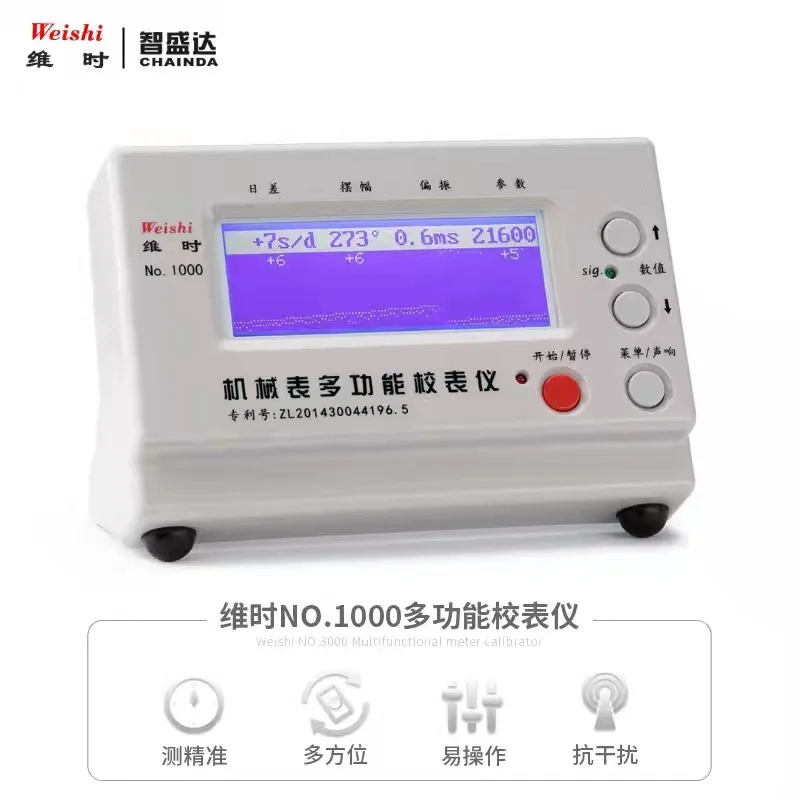 No.1000 No.1900 Professional Timing Timegrapher High Accuracy Mechanical Watch Tester Calibrator Watch Repairing Tools