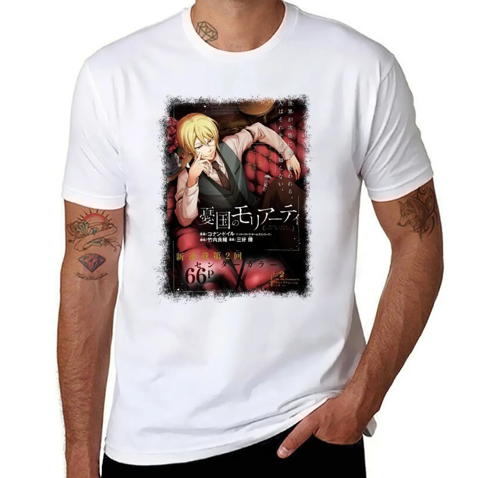 

the Moriarty Patriot T-Shirt Quick Dry Training Short Sleeve Tee