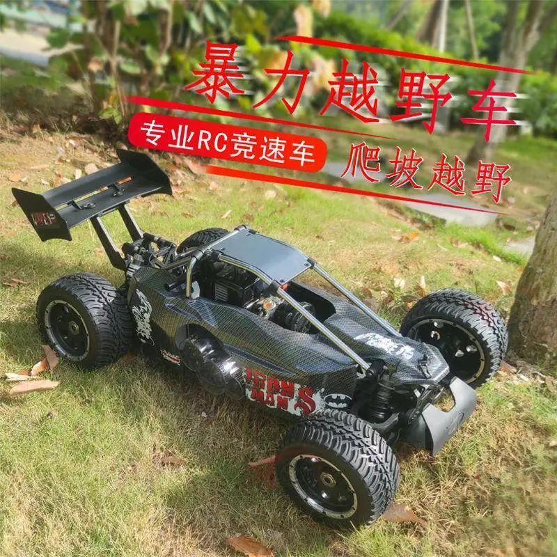 RC fuel remote control car 1:5 professional oil burning four-wheel drive high-speed model off-road vehicle gasoline engine toy c