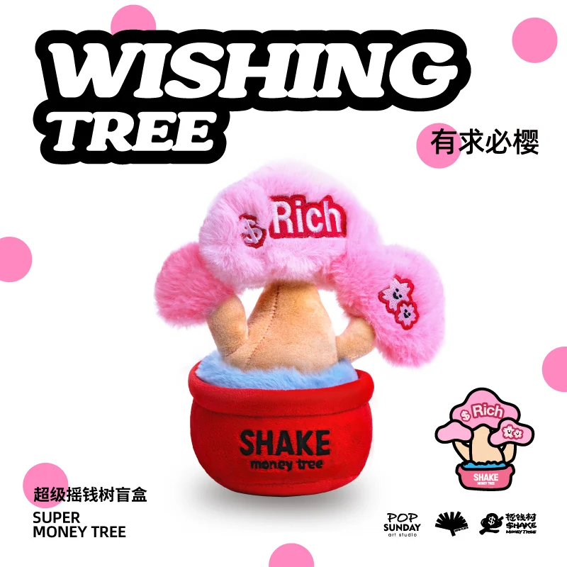 Pop Sunday Shake Money Tree Blind Box Rich Fortune Tree Cute Dolls Collection Desktop Ornament Fashion Trend Gift Girl
