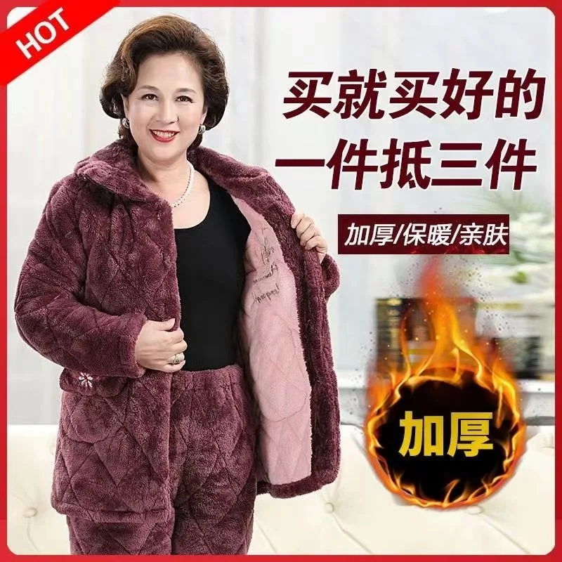 

Пижамы женские зимние Средние и старые Три слоя утолщенного хлопка Коралловый флис Теплая хлопковая стеганая куртка для мамы пижама