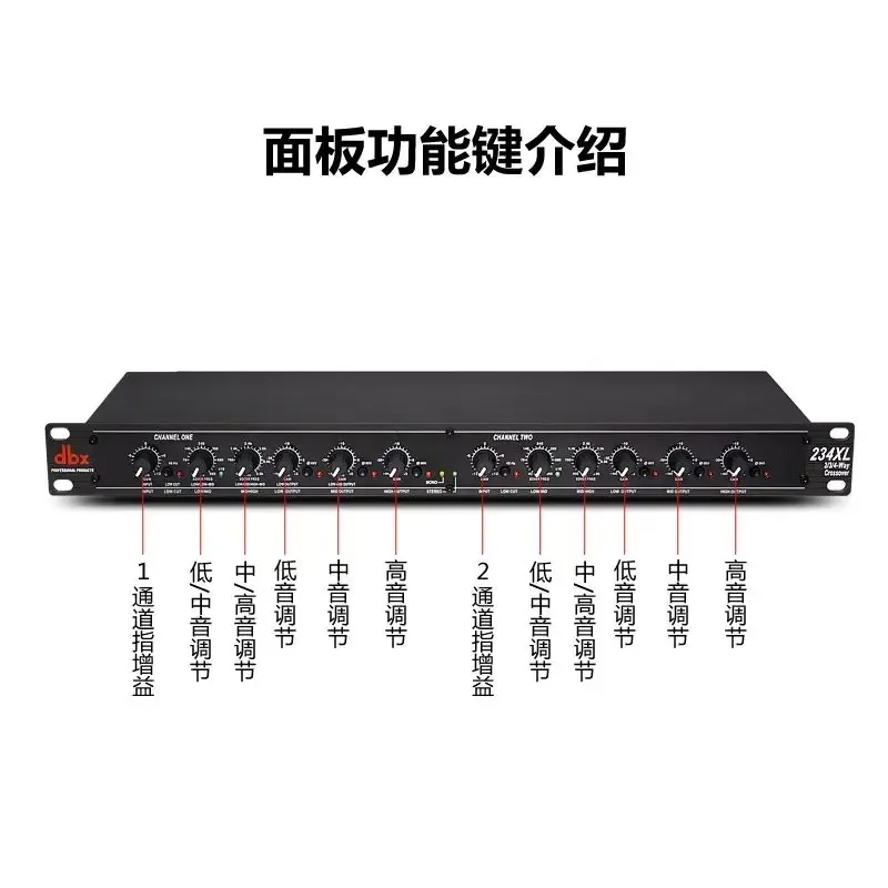 dbx234 dbx 234XL dbx 234 Professional Audio Peripherals Stereo 2/3-way, Mono 4-way 234XL for electronic crossovers and XLRs