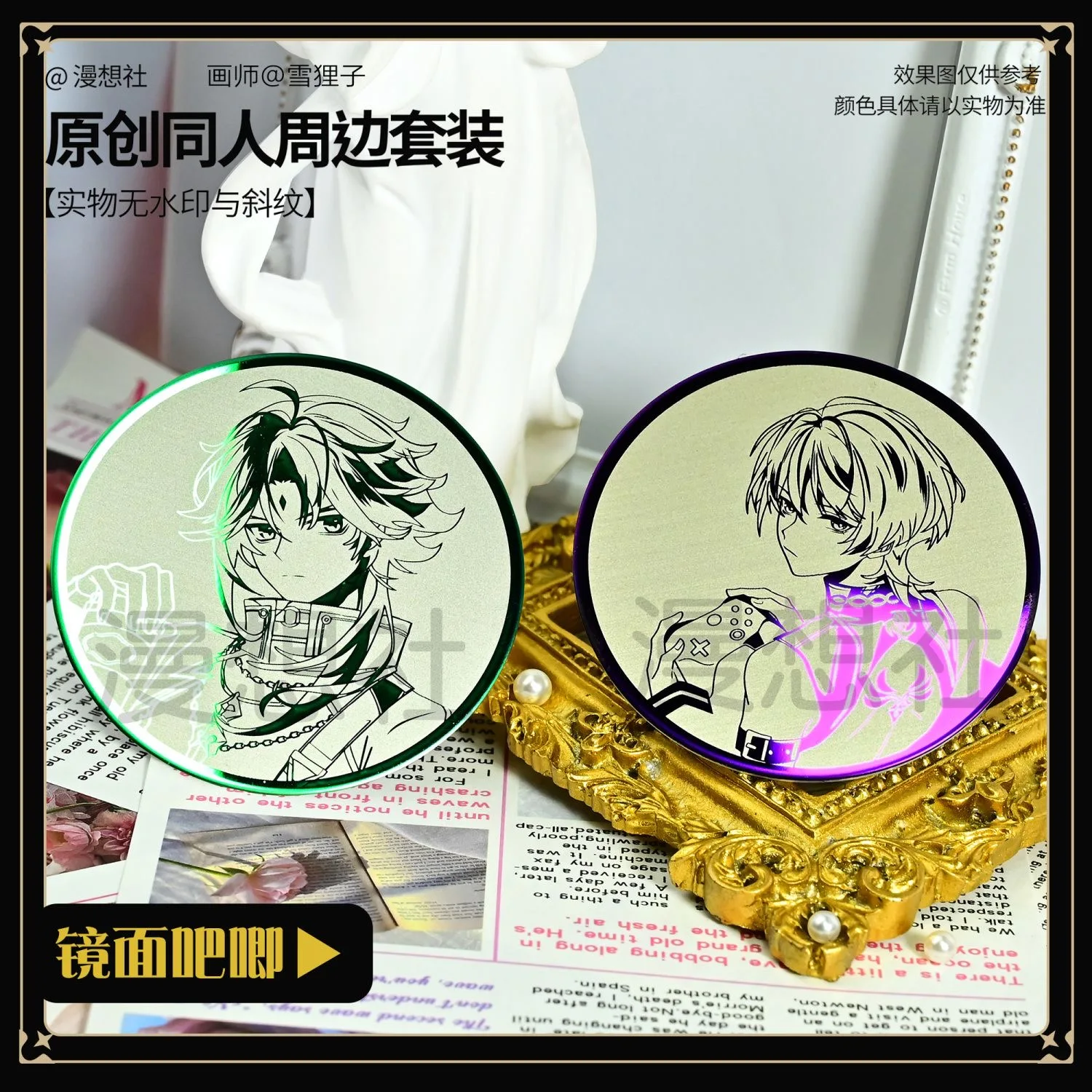 

Genshin Impact Tongren оригинальный Scatter Mandrill зеркало металлический стержень странник нержавеющая сталь значок для косплея аниме круглый кулон