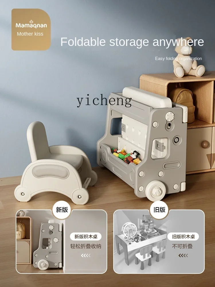 Tqh multifunctionele bouwsteentafel voor kinderen, stoel, studeertafel, baby educatief speelgoedspel, Lego-tafel