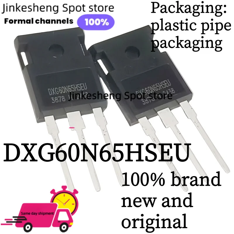 5PCS 100% brand new and original  DXG60N65HSEU TO-247 DXG60N65HSE 650V 60A  IGBT Field Effect Transistor TO-247