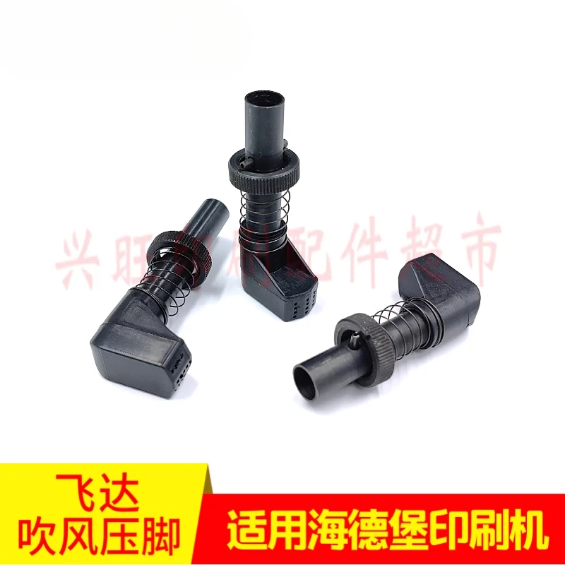 1 個ハイデルベルク SM52 CD102 印刷機 Feida 空気圧フット G2.028.095S