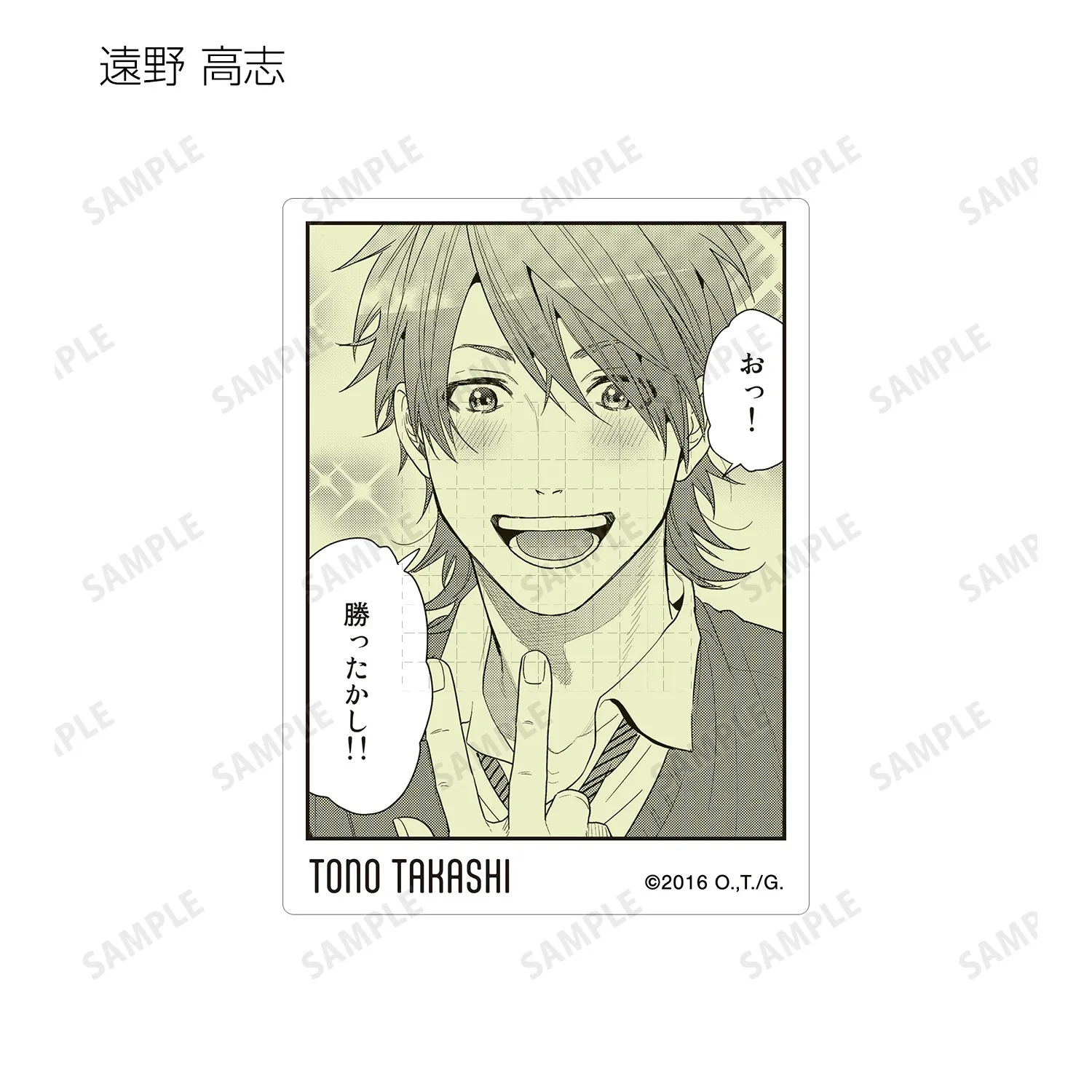 لعبة Shikataniitsuki Yaguchi Kyousuke Yuri Ayato Tamura Yui Akemi Keiichi Acryic Stand Figure Doll Anime Keychain Toy Gift