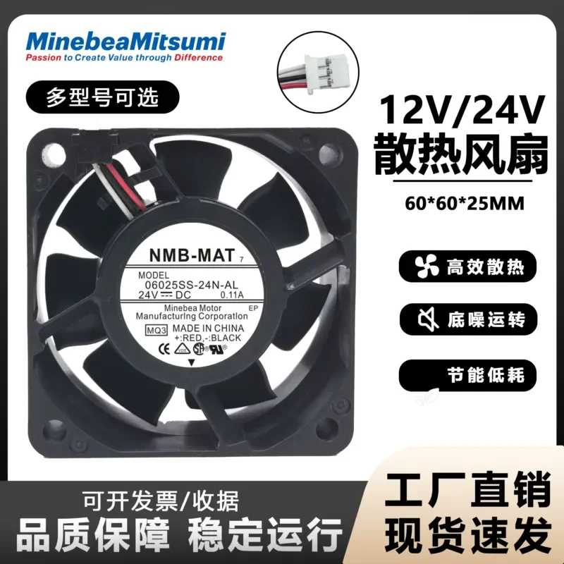New NMB 06025SS/SA-24N/24Q/24M/24K/24S-AL/BL/AT/FA Cooling Fan