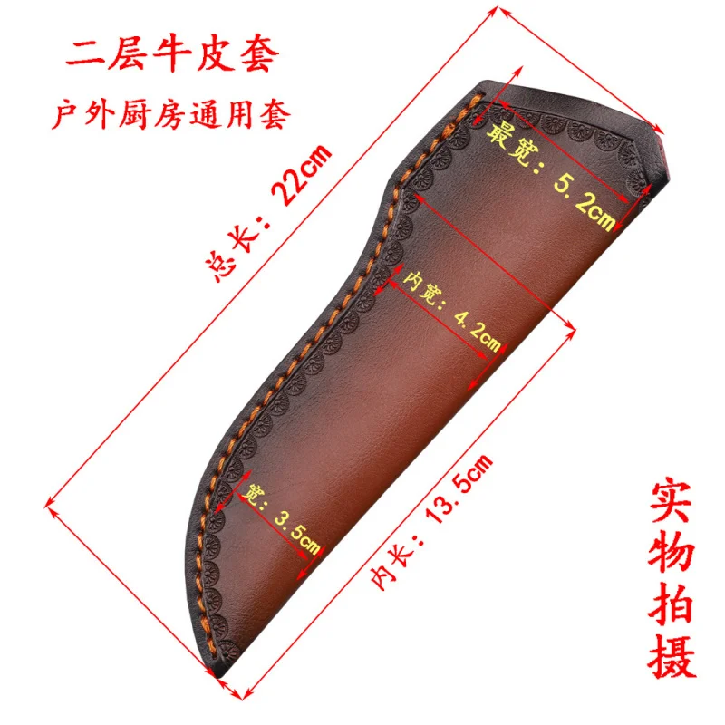 Universal kitchen boning knife cowhide cover, handmade scabbard, knife shell, meat cutting leather sheath, portable cowhide knif