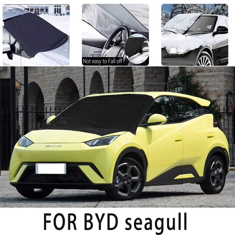 Carsnow cover front cover for  BYD seagull snowprotection heat insulation shade Sunscreen wind  Frost prevention car accessories