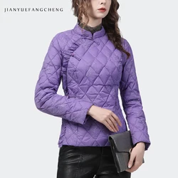 Women Vintage Disc Button Purple Embroidered Down Jacket Winter Warm Thicken White Duck Down Puffer Coat Elegant Slim Jackets