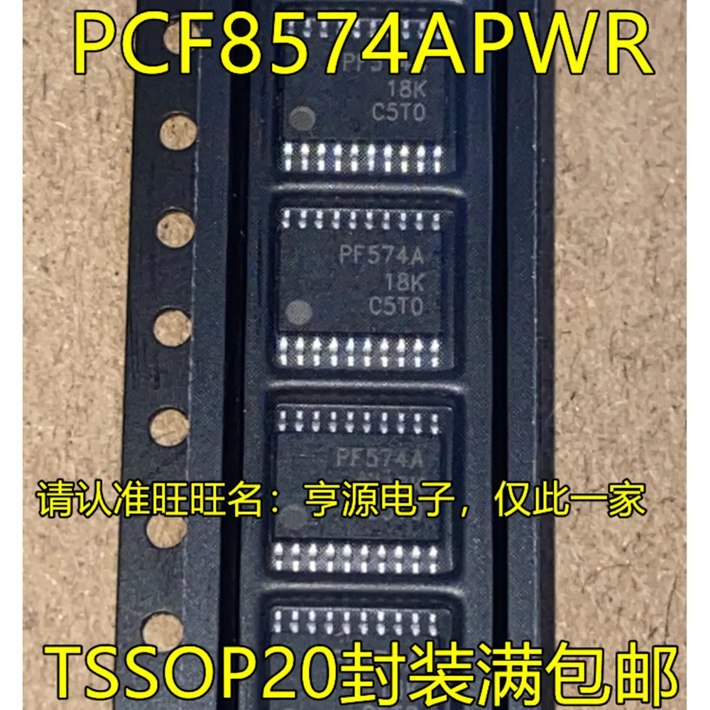 

PCF8574APWR PF574A Силовое реле в наличии