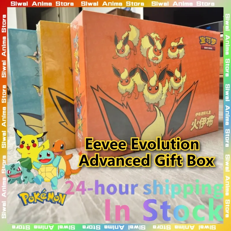 

Original Pokemon Eevee Evolution Ultra Advanced Gift Box Chinese PTCG Anime Jolteon Vaporeon Flareon Collectible Toy Cards Gifts