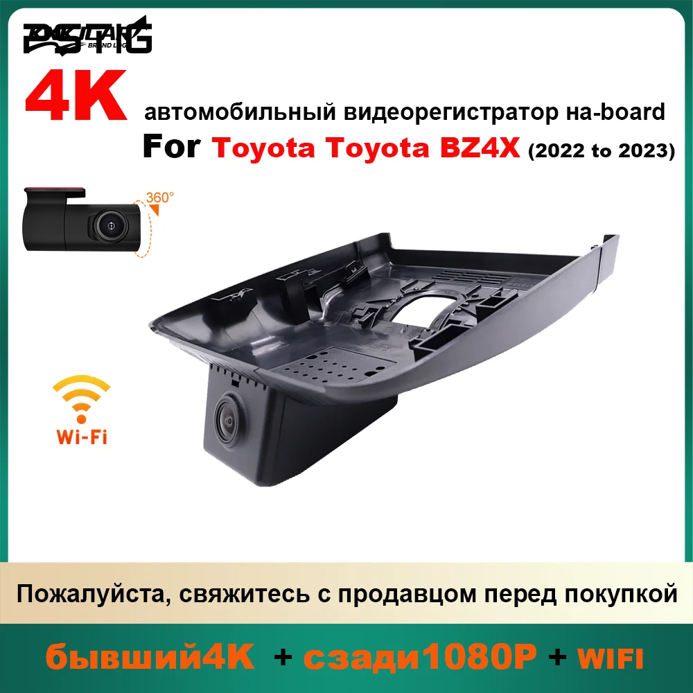 

Customized OEM Plug and play For Toyota BZ4X Subaru Solterra 2022 2023 Indoor rearview mirror rain sensor cover