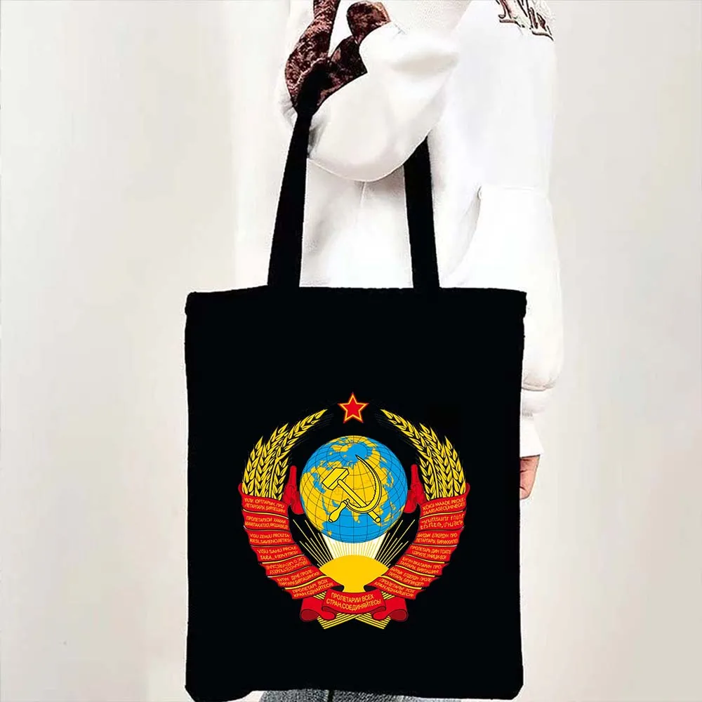 Mosca Russia stemma bandiera matrioska bambole russe che nidificano CCCP spalla sovietica shopping borse in tela borse shopper