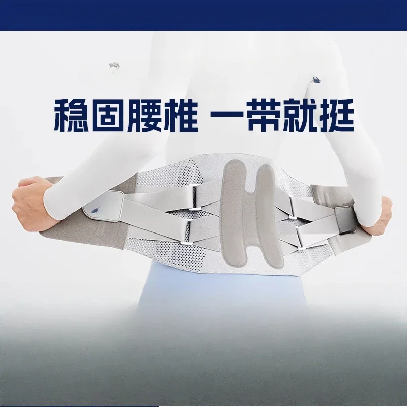 

Professional belt, lumbar disc muscle, strain protrusion, low back pain, support unisex