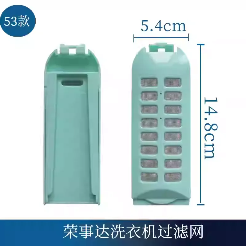 Suitable for Samsung washing machine filter screen, suitable for fully automatic filter box, hair and thread debris suction filt