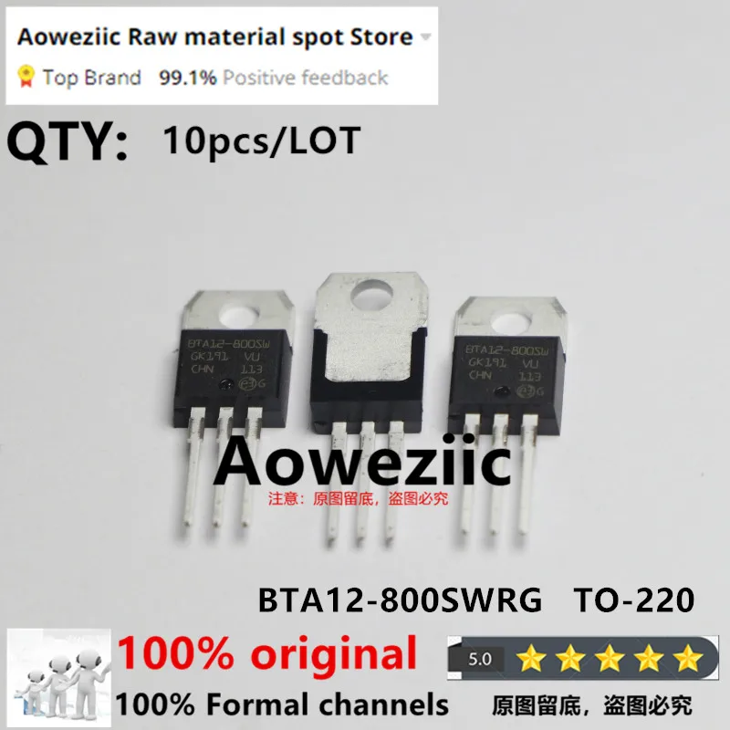 Aoweziic  2023+  100% New Imported Original  BTA12-800SWRG  BTA12-800SW   TO-220  Thyristor  800V 12A