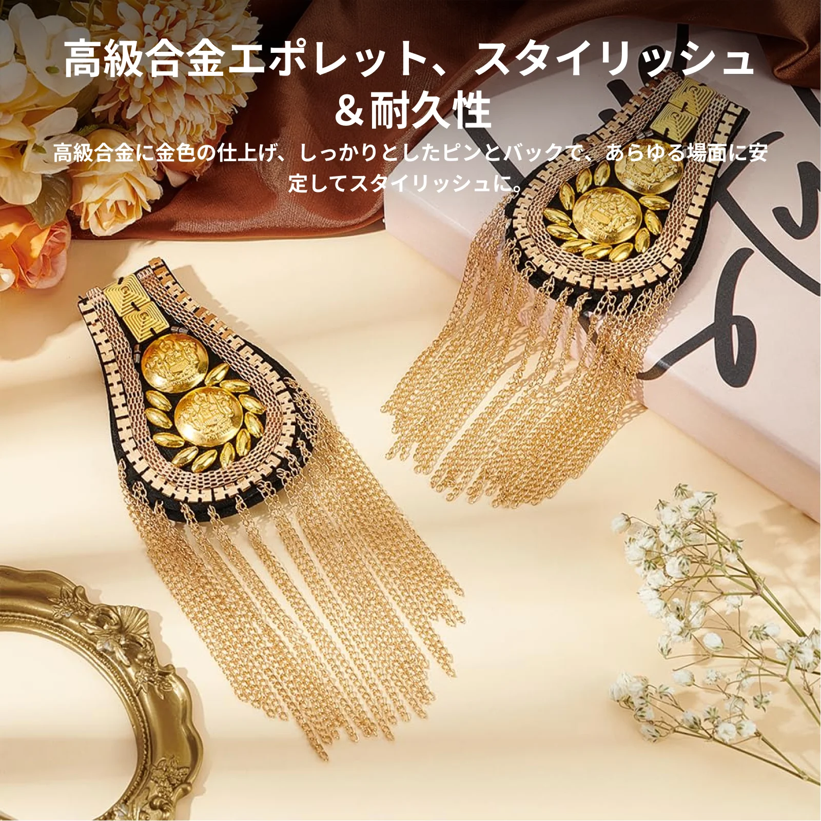 Alloy Tassel Shoulder Board Brooch Pin for Suit Jacket Stage Performance Uniform Accessories Art Theme Jewelry Gift