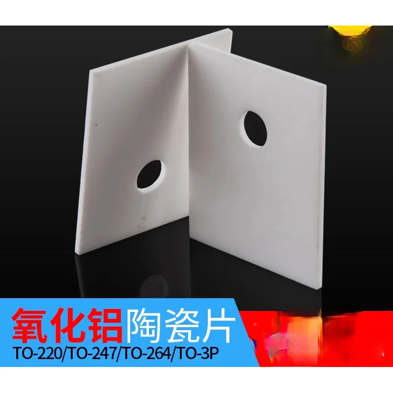 TO220/247/264 alumina ceramic sheet 12*18 heat sink 17*22  substrate 18*25/22*28