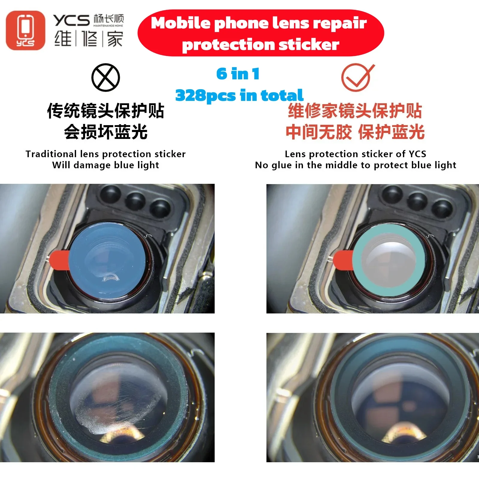 

YCS 6in1 Phone Lens Repair Protection Sticker 5/6.5/8/10/12/13.5mm 328pcs for Phones Camera Repair No Glue Protect Blue Light