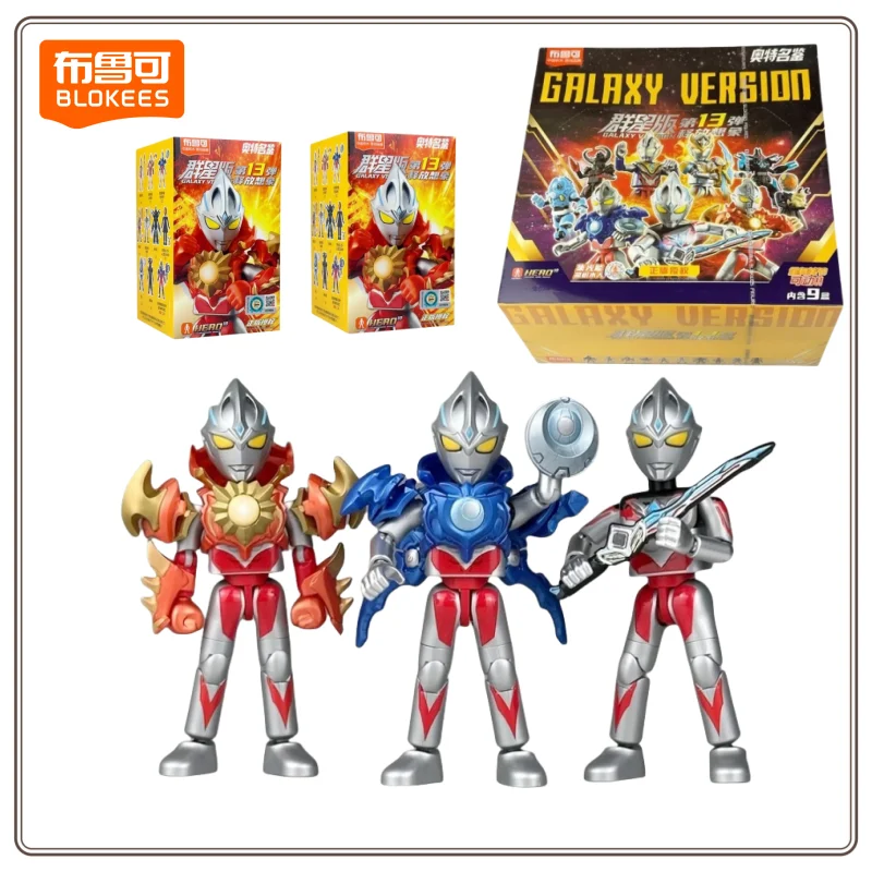 

BLOKEES Block Man Ultraman Stars 13th Bullet Splicing Block Toy Pendant Model Splicing Transformed Character Gift